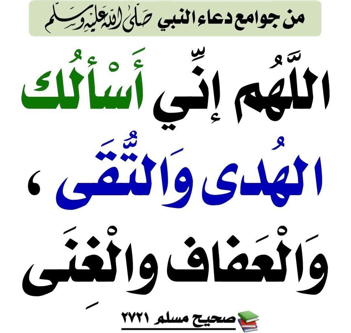 حديث