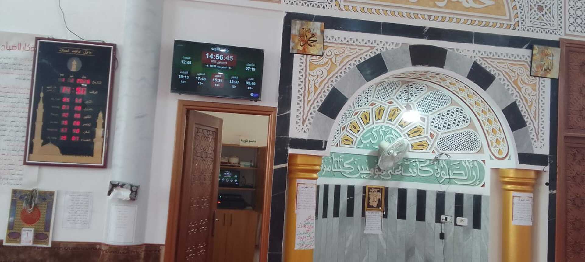 جامع اولاد منصور بليانة