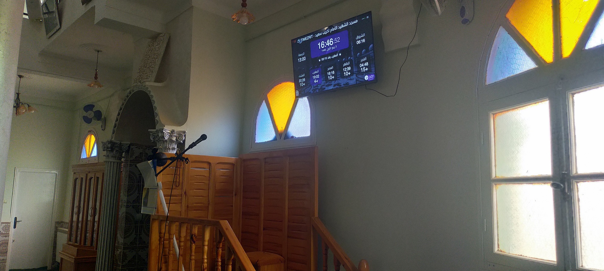 مسجد الشهيد الامام اخريب سعيد. amssioune