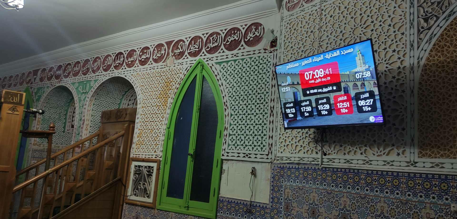 مسجد الهداية- الميناء الصغير