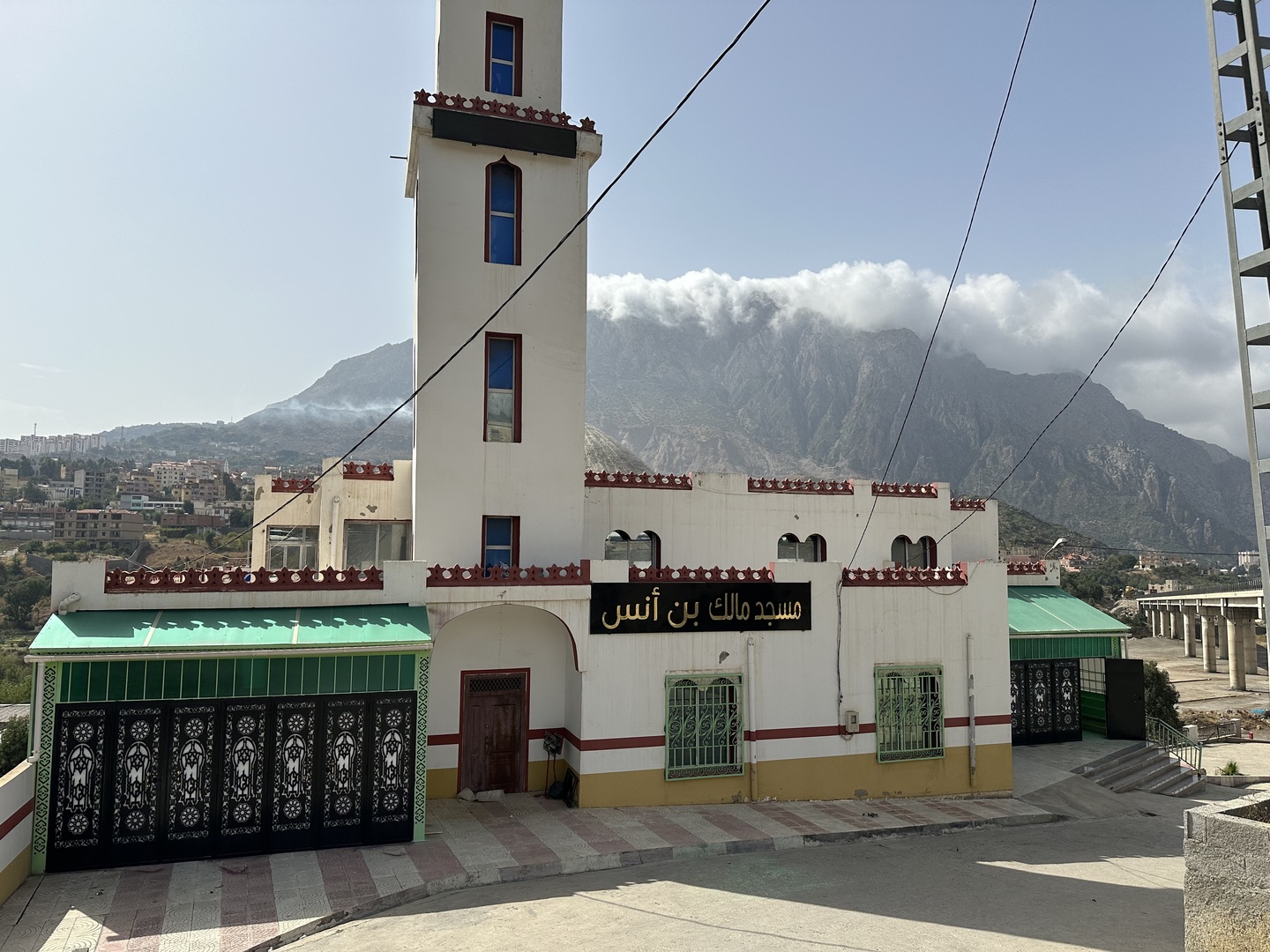 مسجد مالك بن أنس