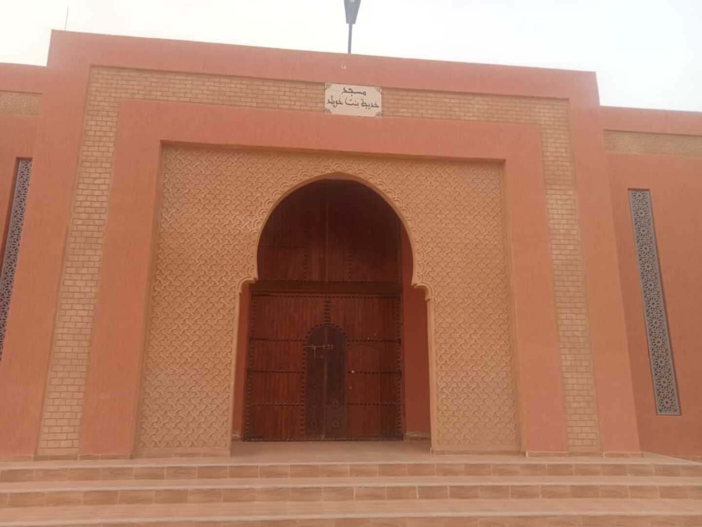 خديجة بنت خويلد