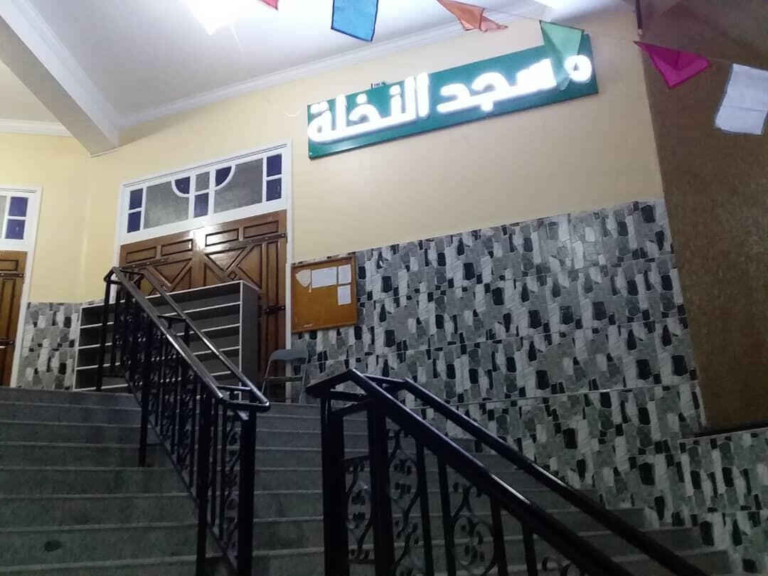 مسجد النخلة