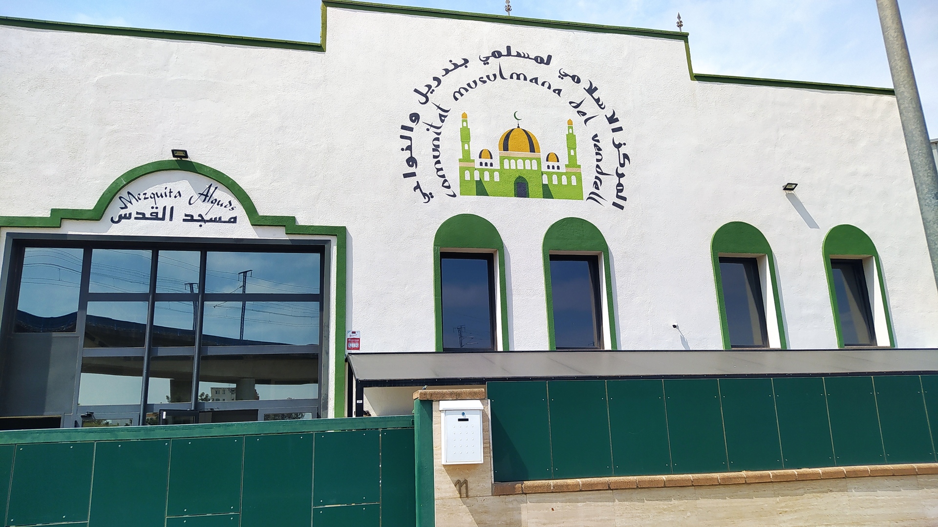 مسجد القدس
