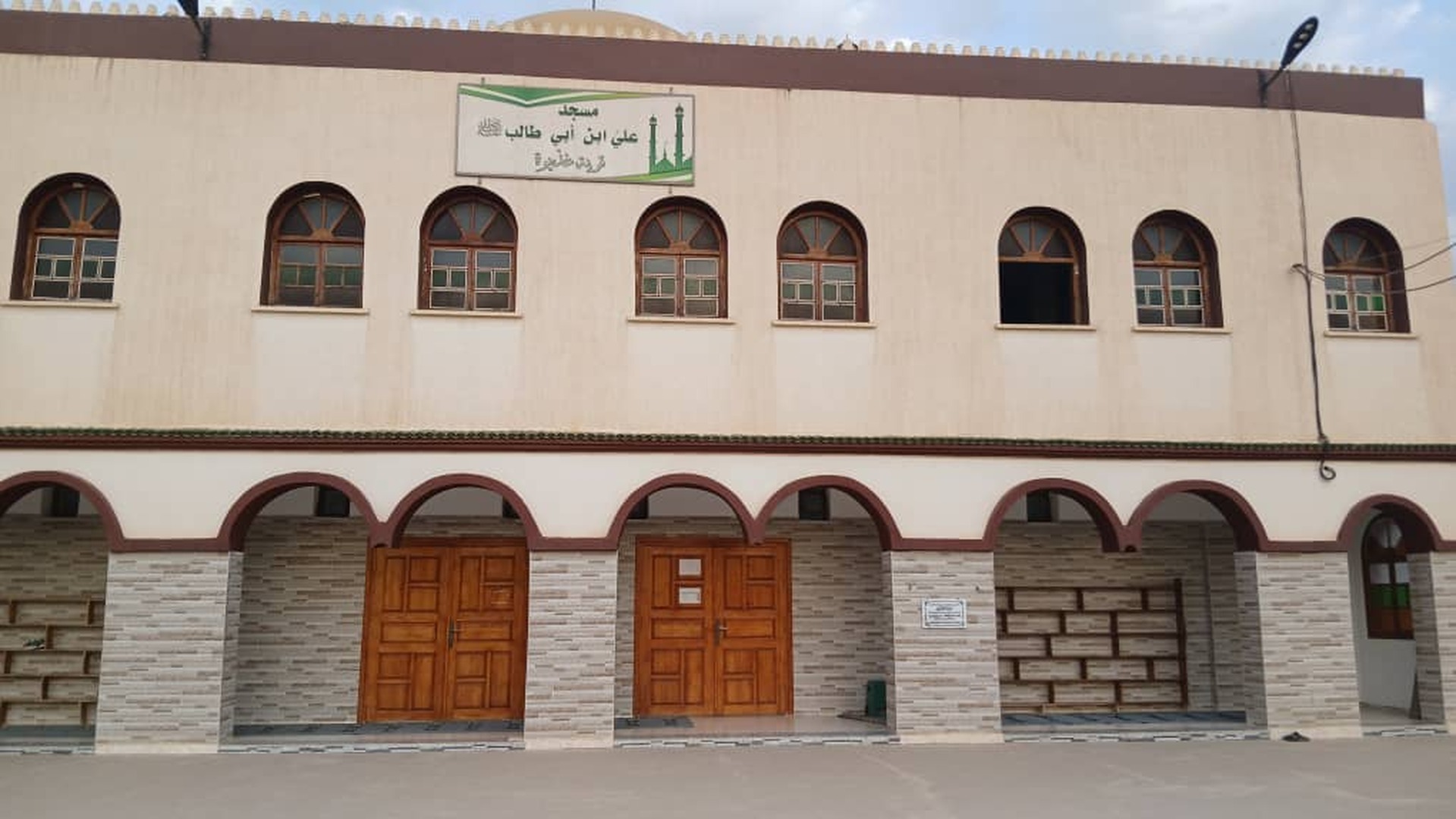 مسجد علي بن أبي طالب - غديوة