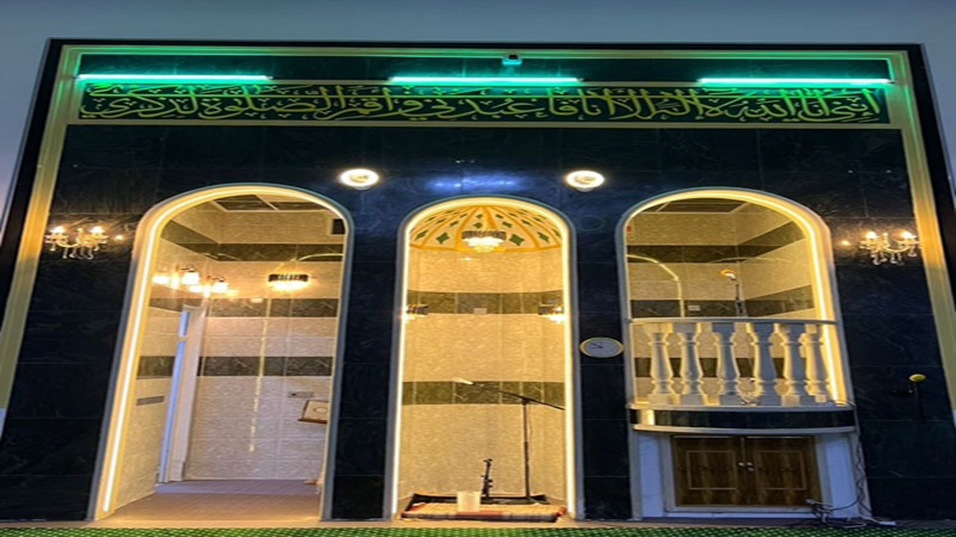 جامع الشهيد محمد اسماعيل - تل الريم