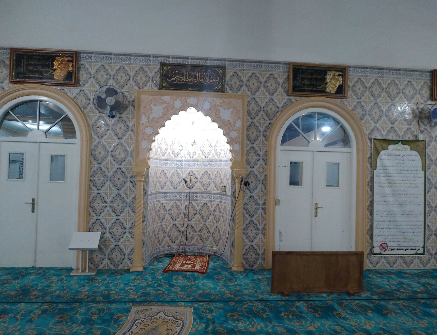 مسجد السنة