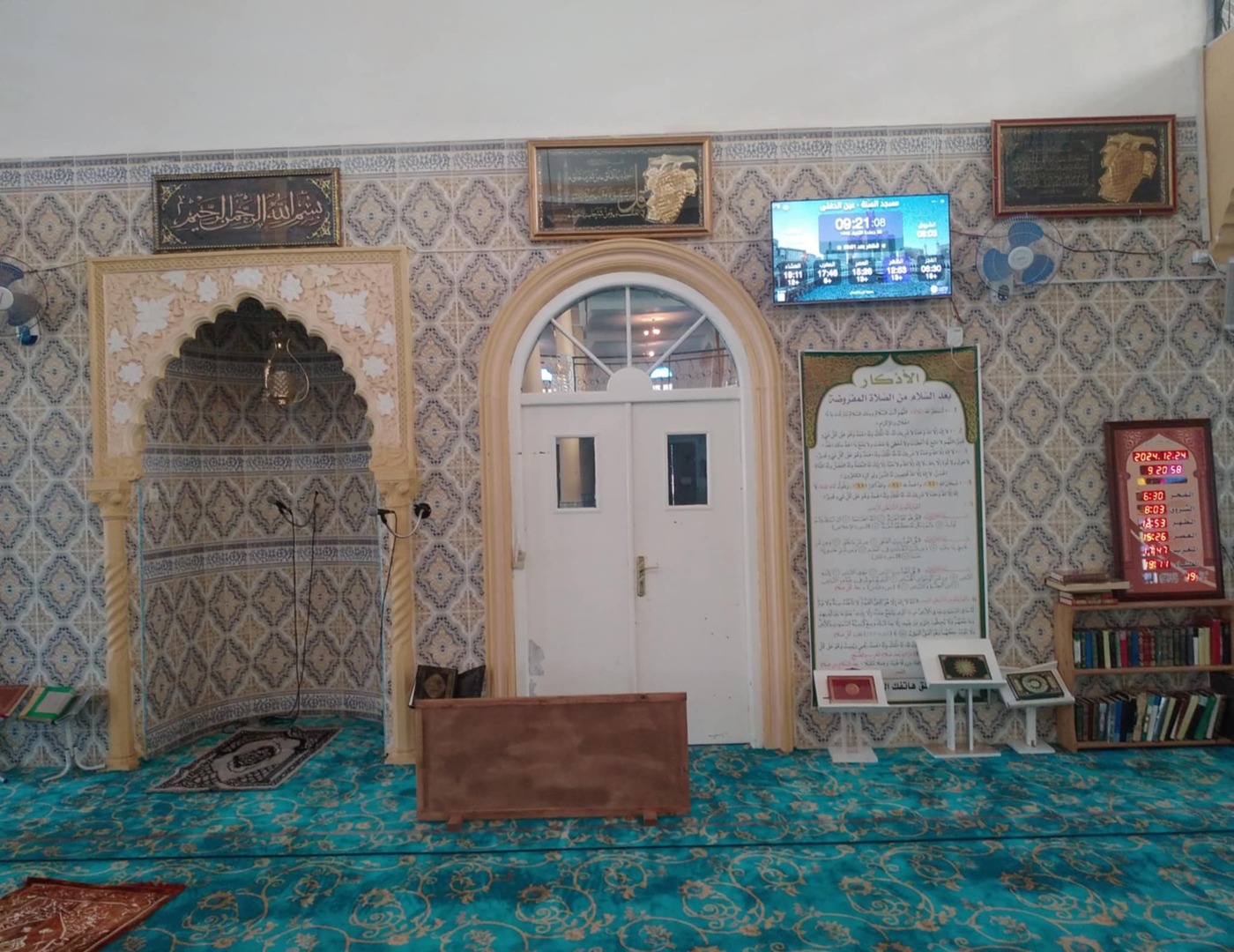 مسجد السنة