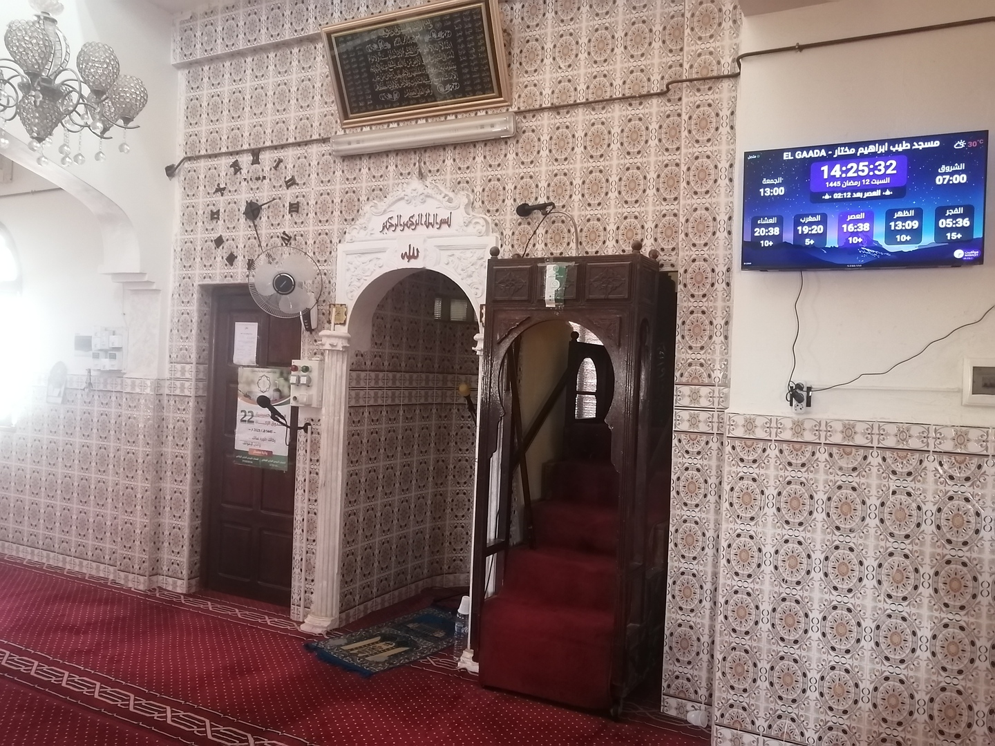 مسجد طيب ابراهيم مختار - القعدة -