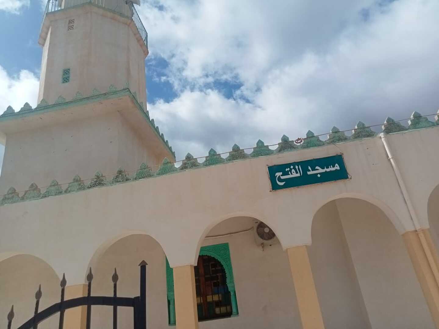 مسجد الفتح