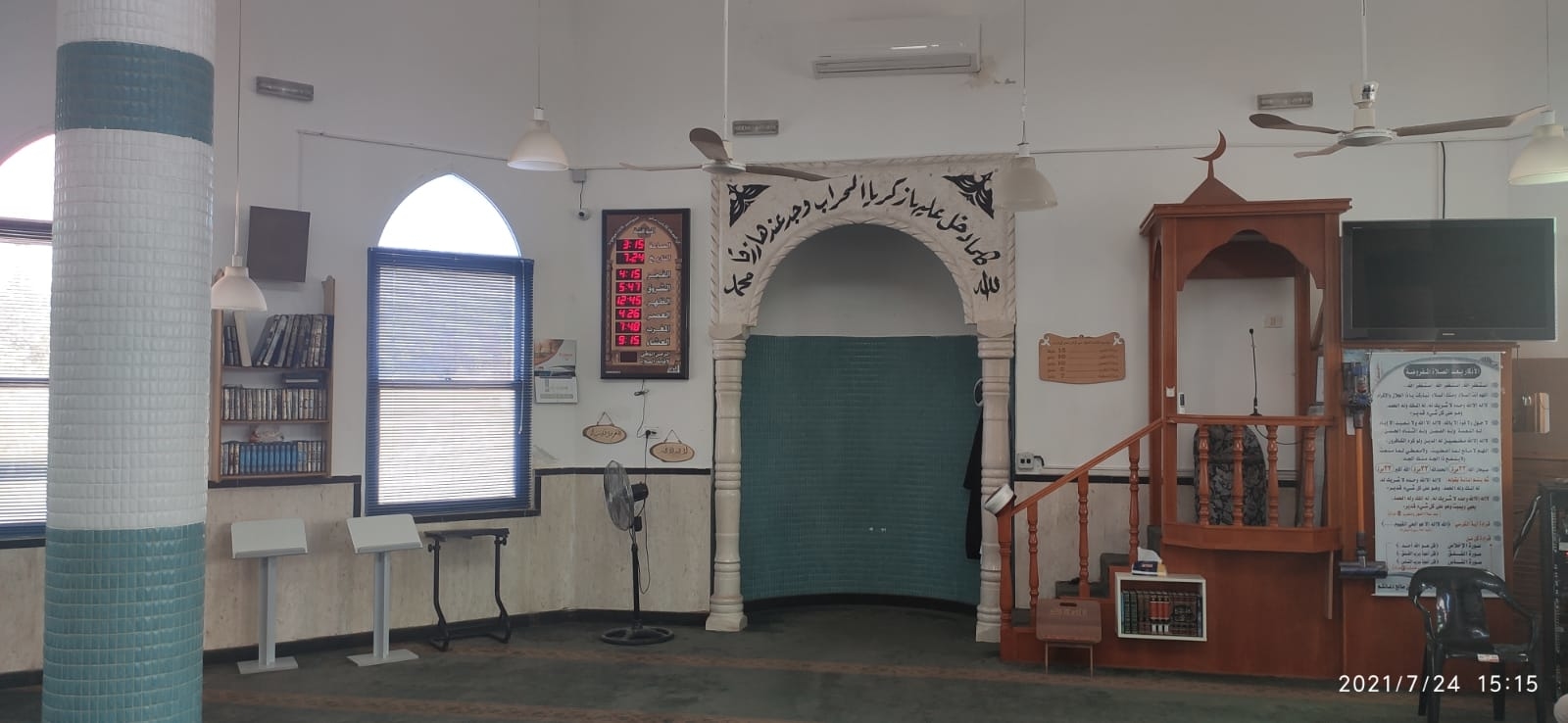 مسجد الرباط