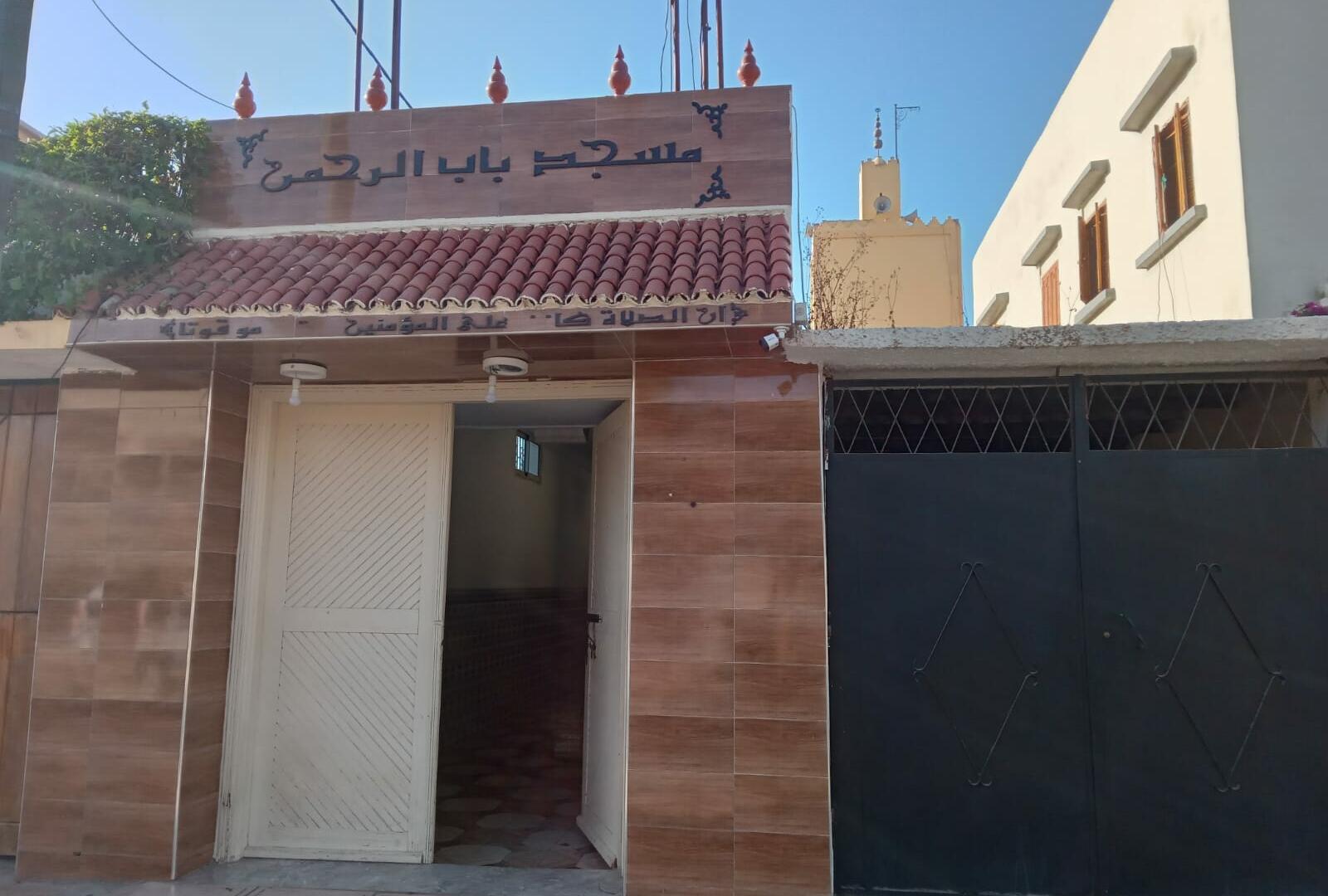 مسجد باب الرحمن