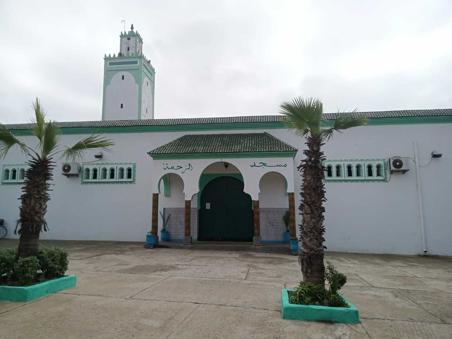 مسجد الرحمة 1