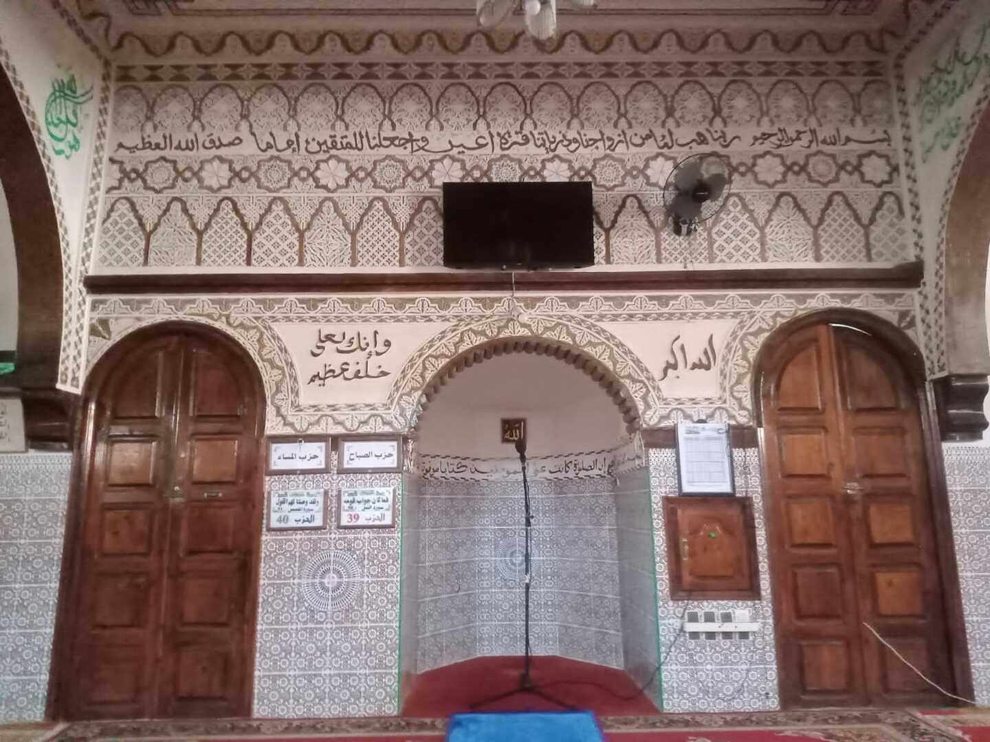مسجد الرحمة 1