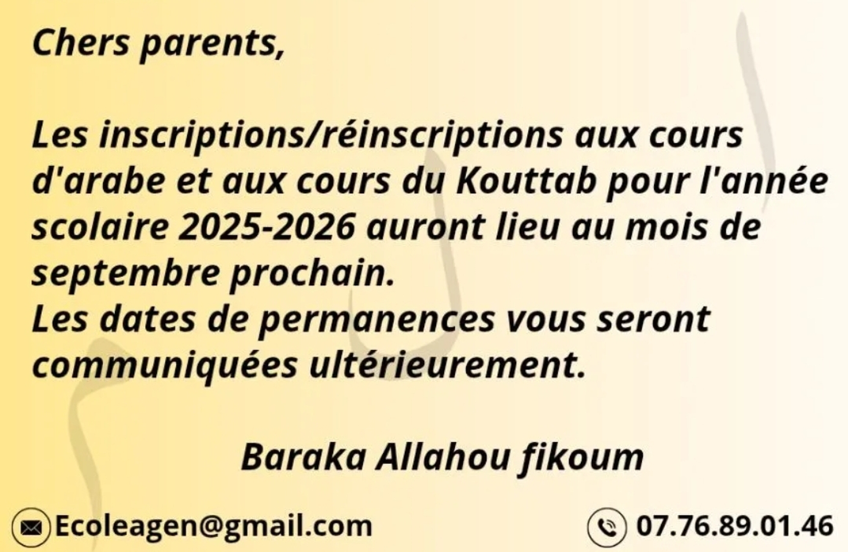 Madrassa / Kouttab inscriptions