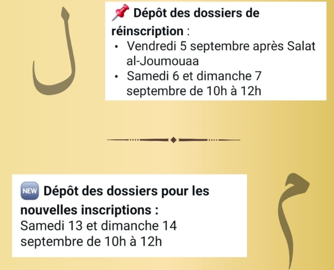 Inscriptions/réinscriptions Madrassa