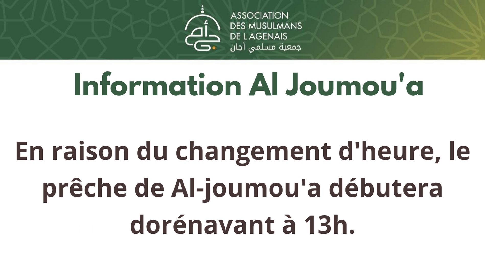 Al-joumou'a