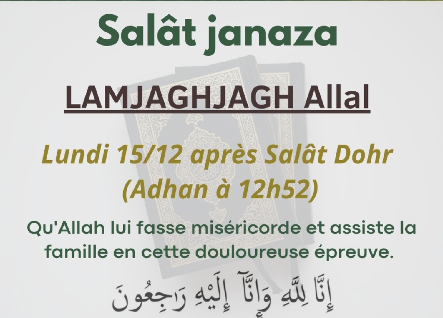 Salât janaza