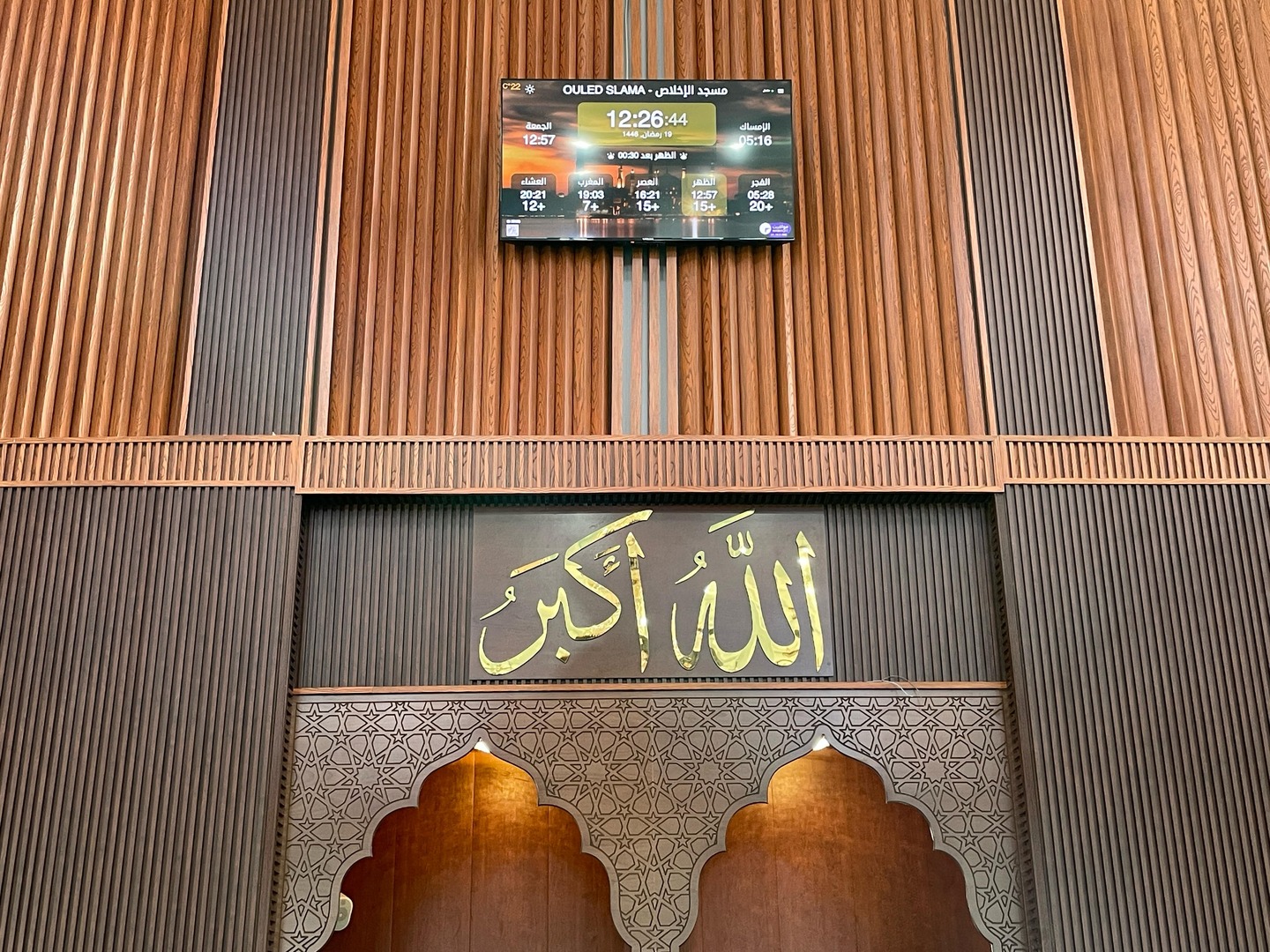 مسجد الإخلاص