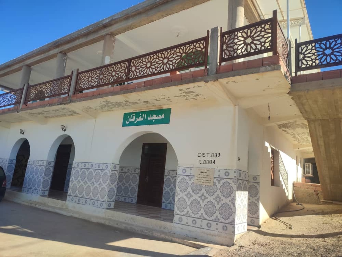 مسجد الفرقان- القرية