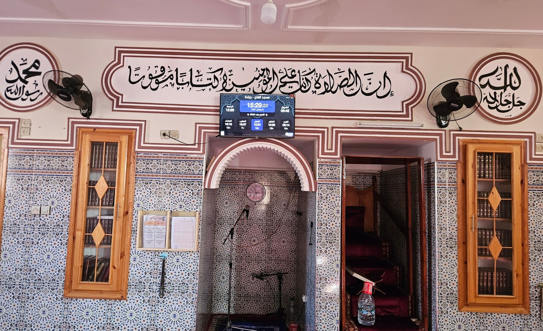 مسجد الفتح جرادة