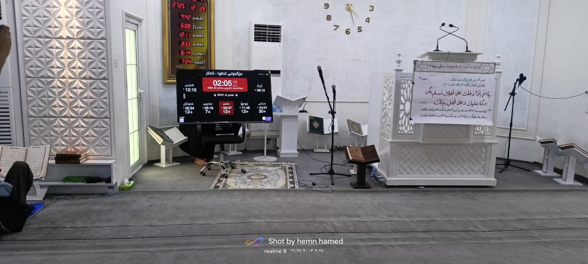 مزگەوتی تەقوا - کەلار