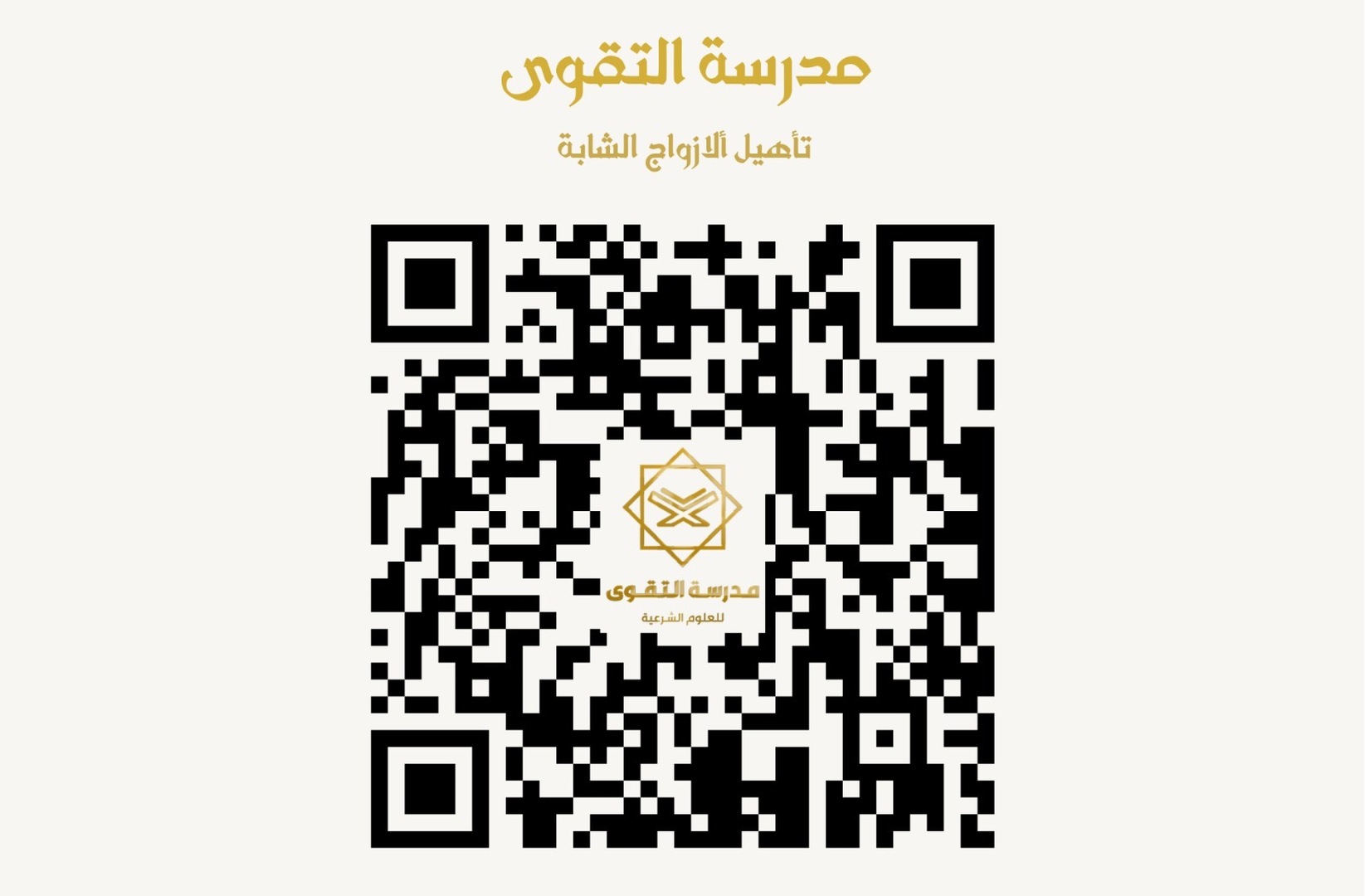 علي بصيرة