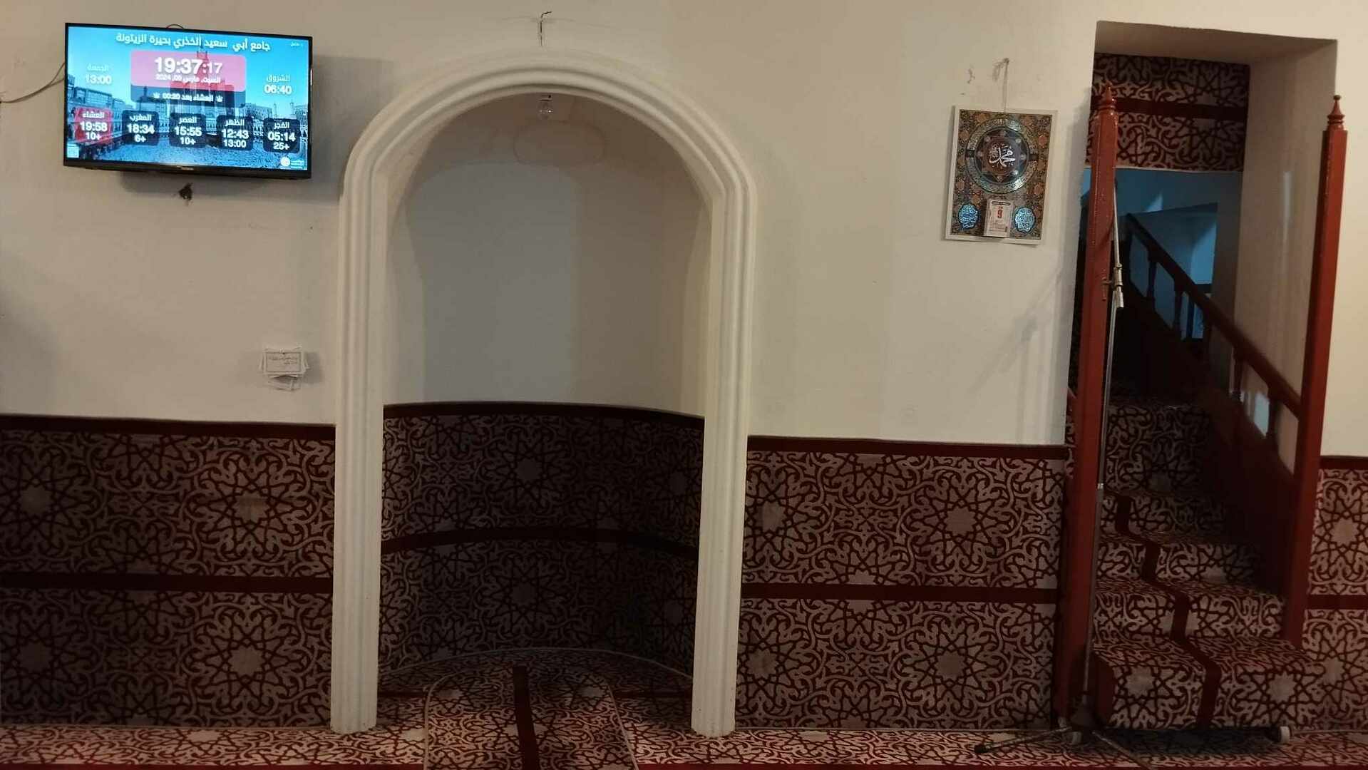 جامع أبي  سعيد الخذري بحيرة الزيتونة