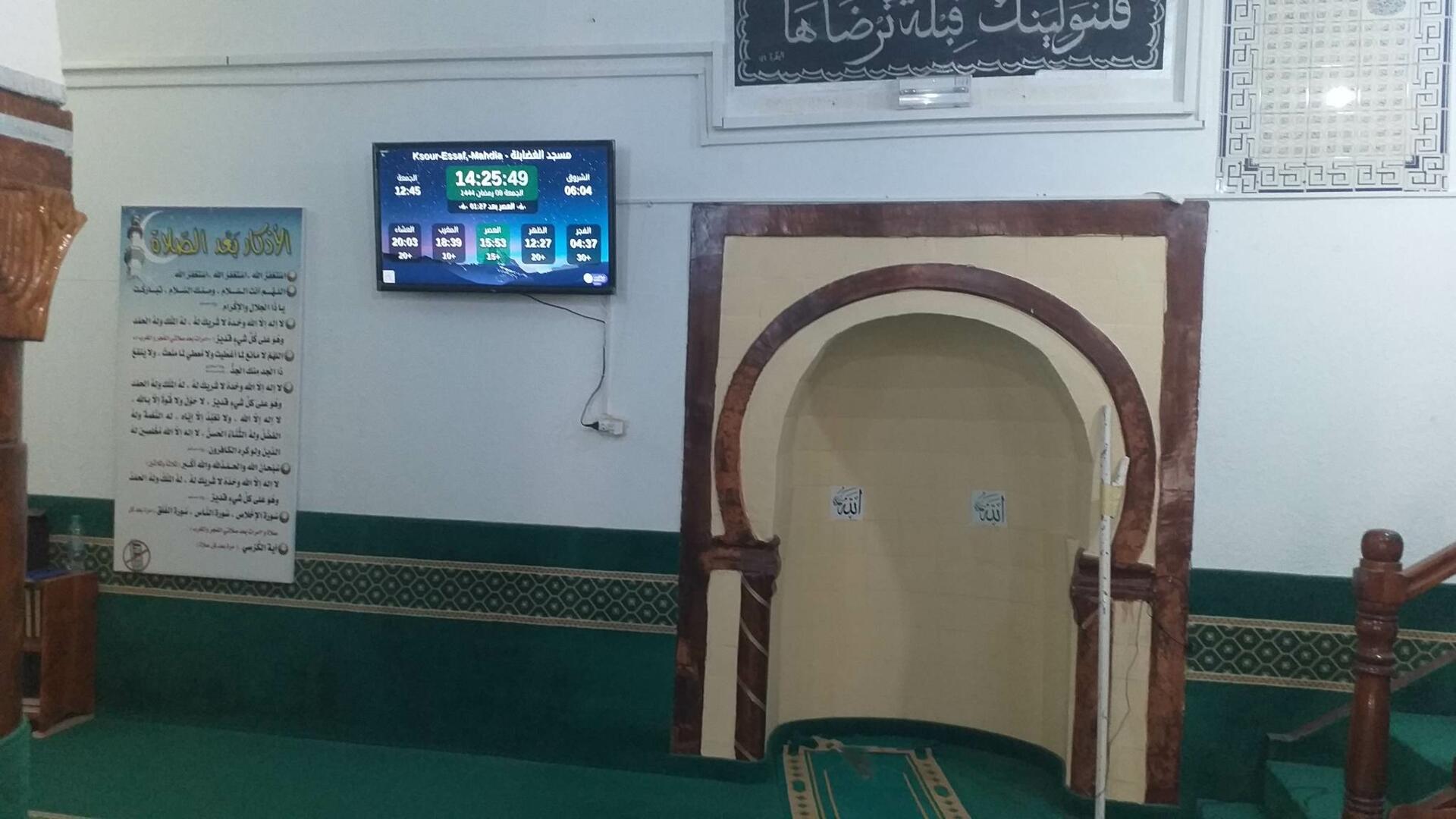 جامع  الغضابنة