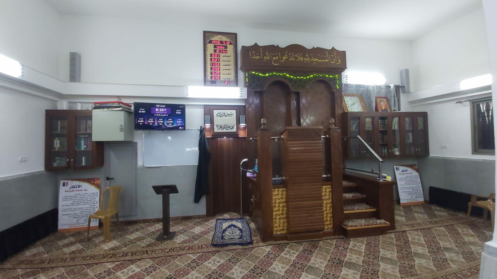 مسجد قباء
