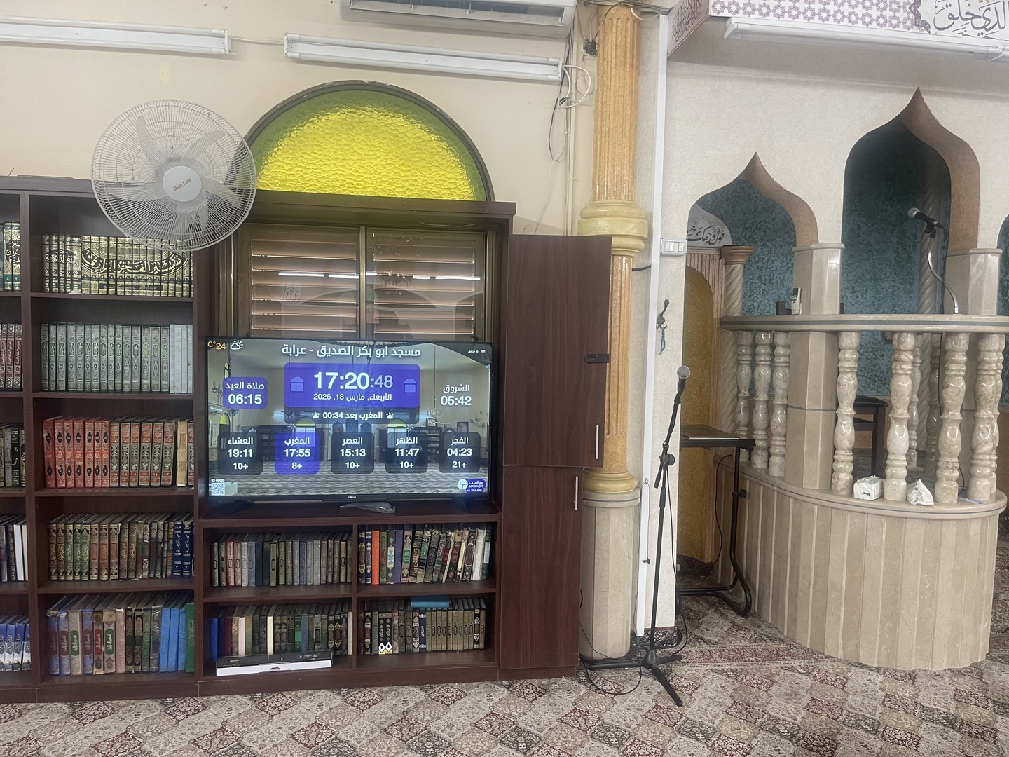 مسجد ابو بكر الصديق