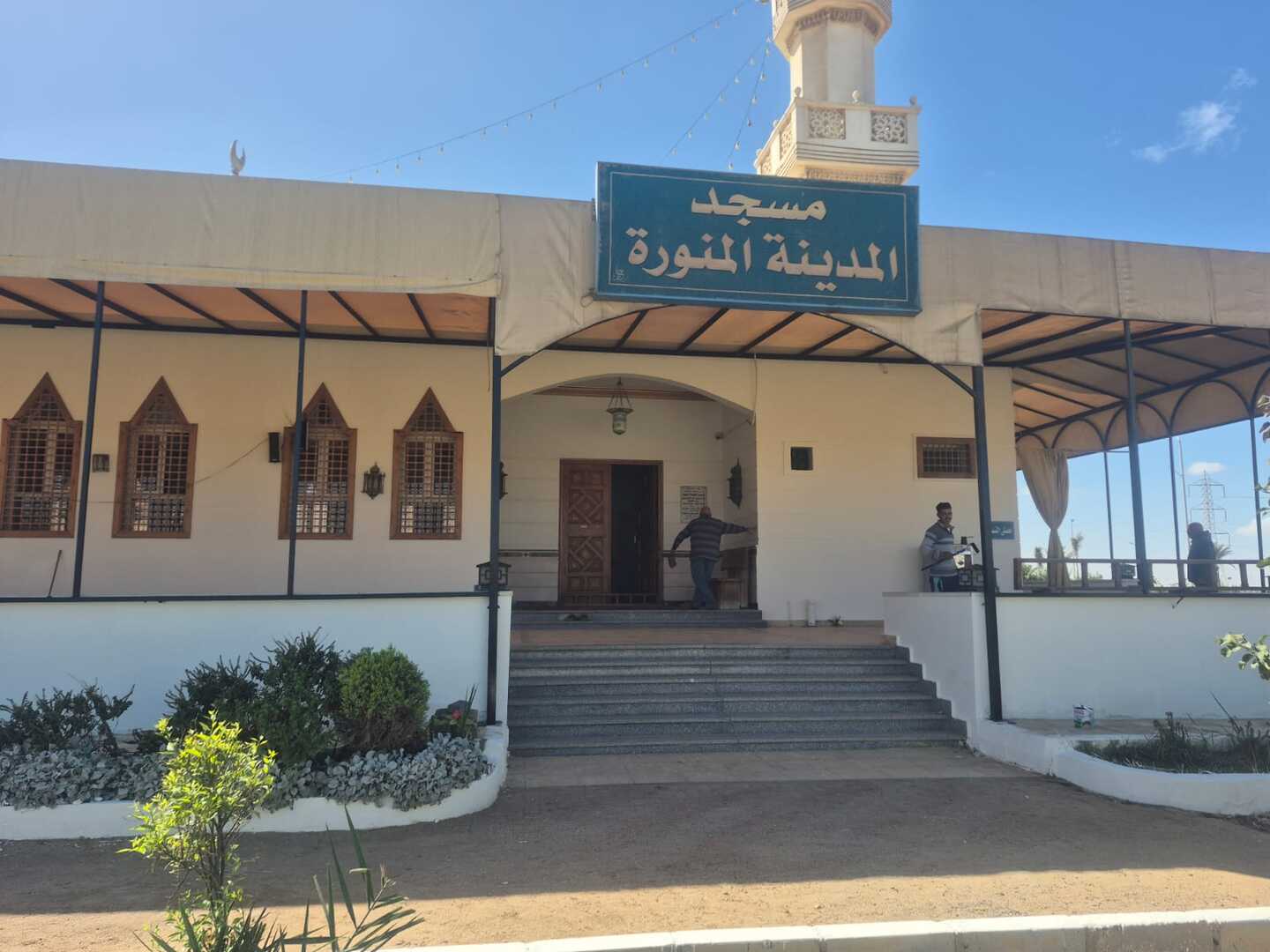 مسجد المدينة المنورة