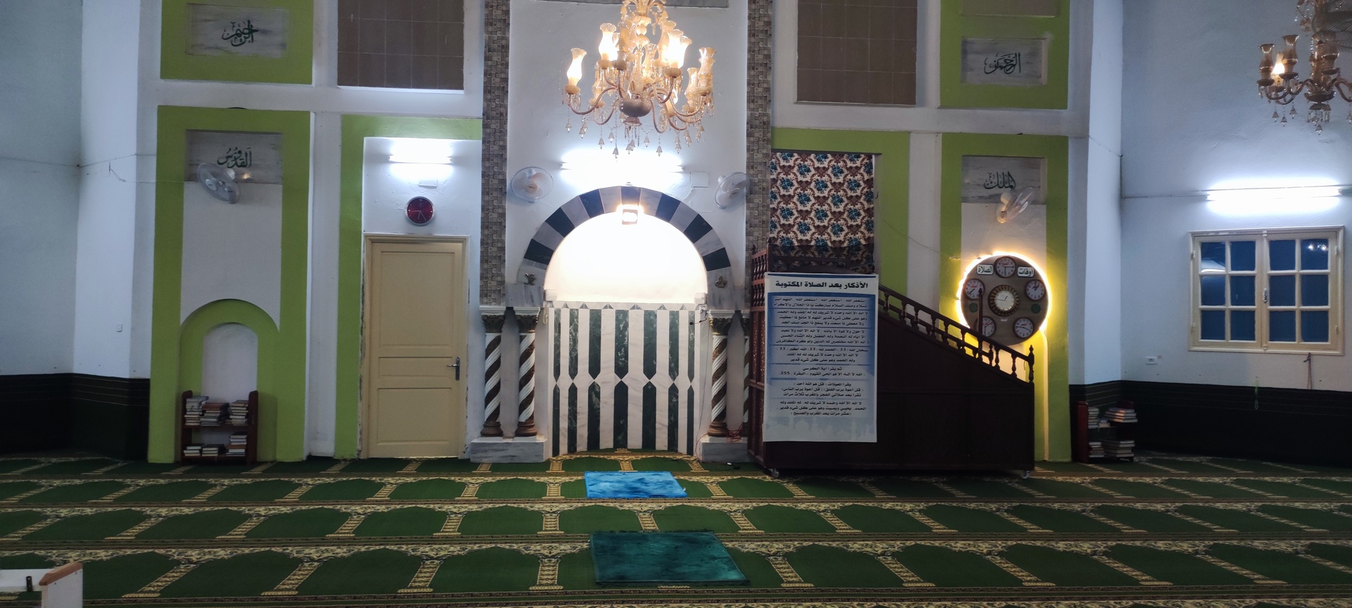 جامع السلام