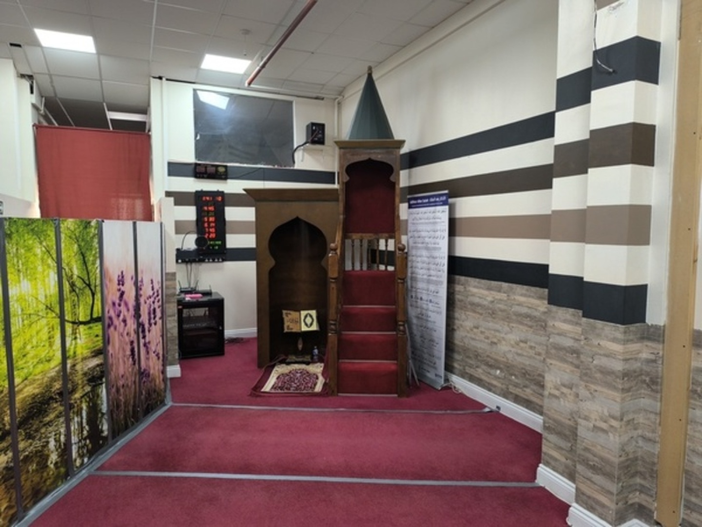Al Salam Islamic Centre