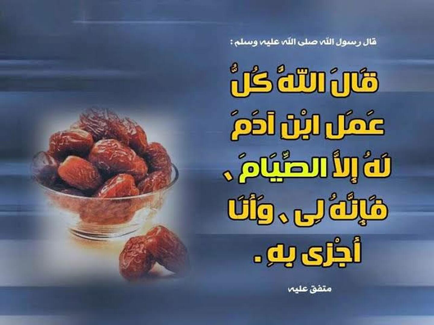 احاديث