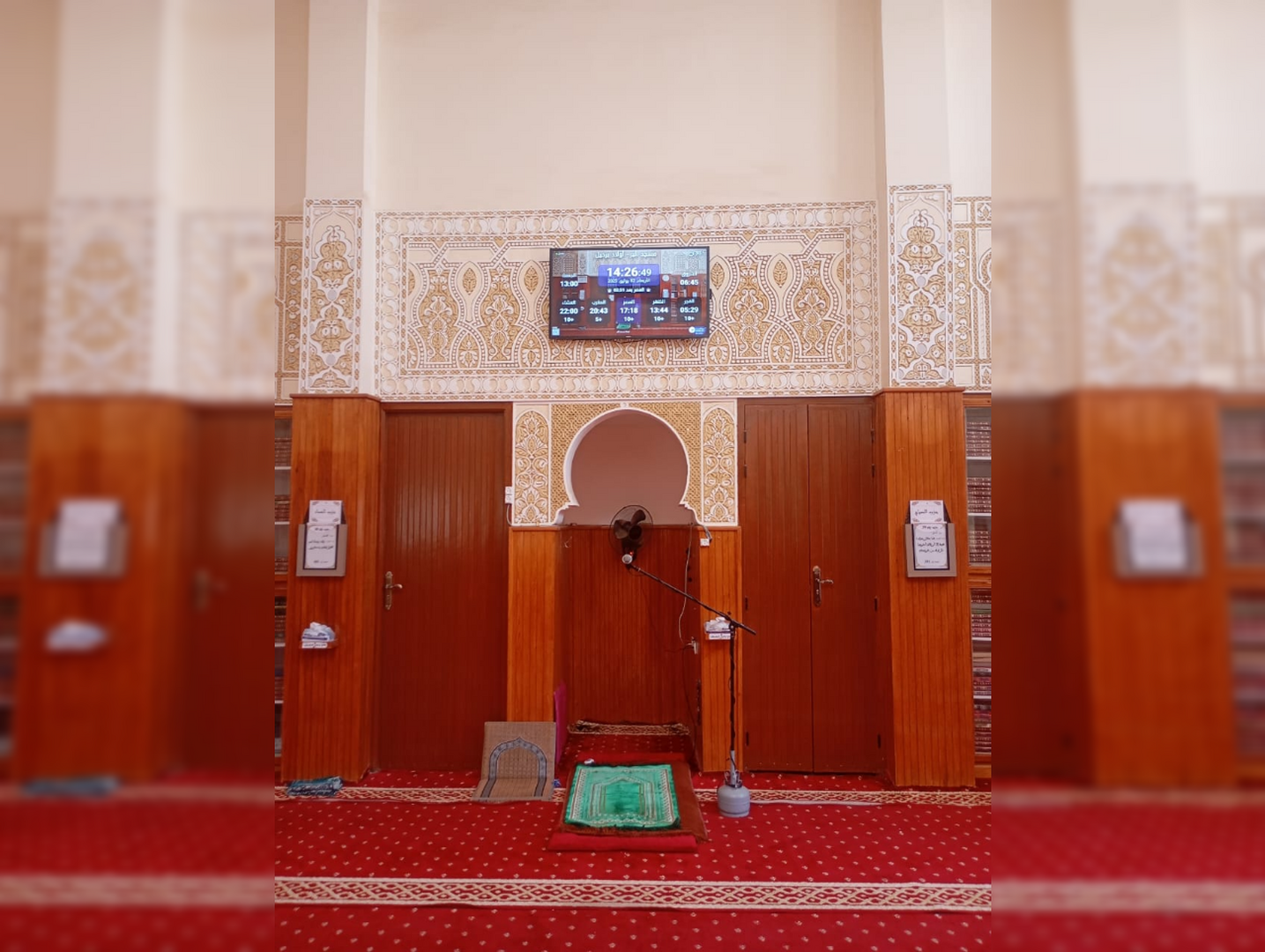 مسجد البر