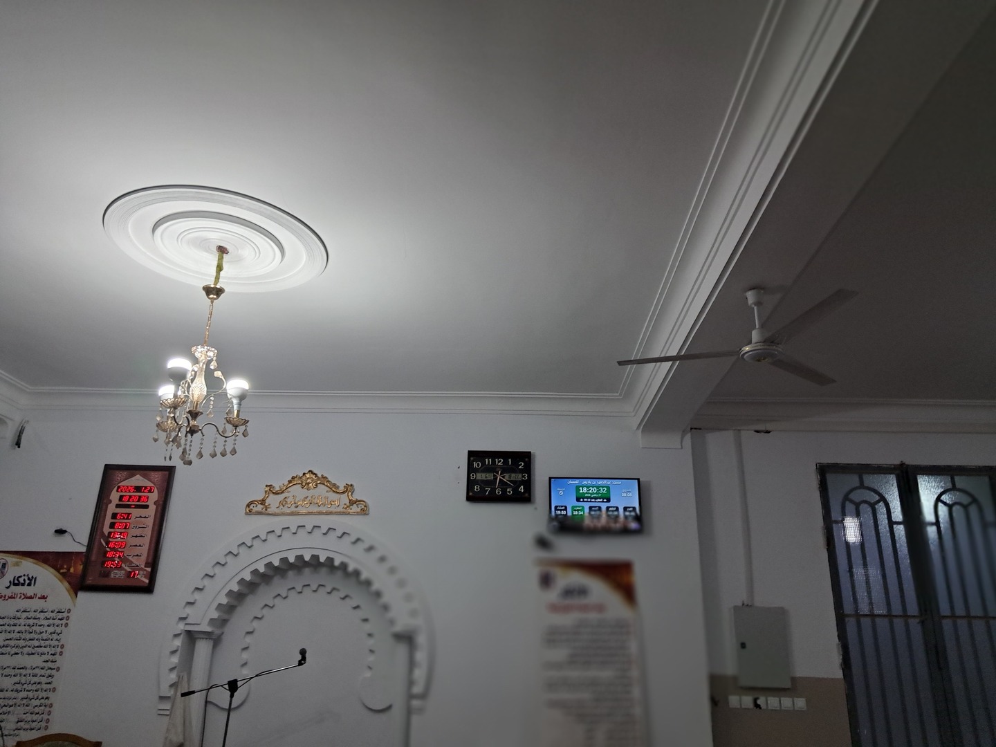 مسجد عبدالحميد بن باديس