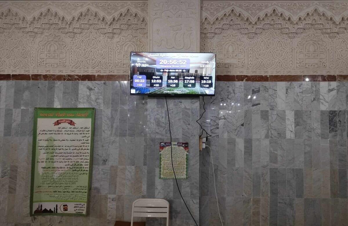 مسجد مالك بن انس الحناية  تلمسان