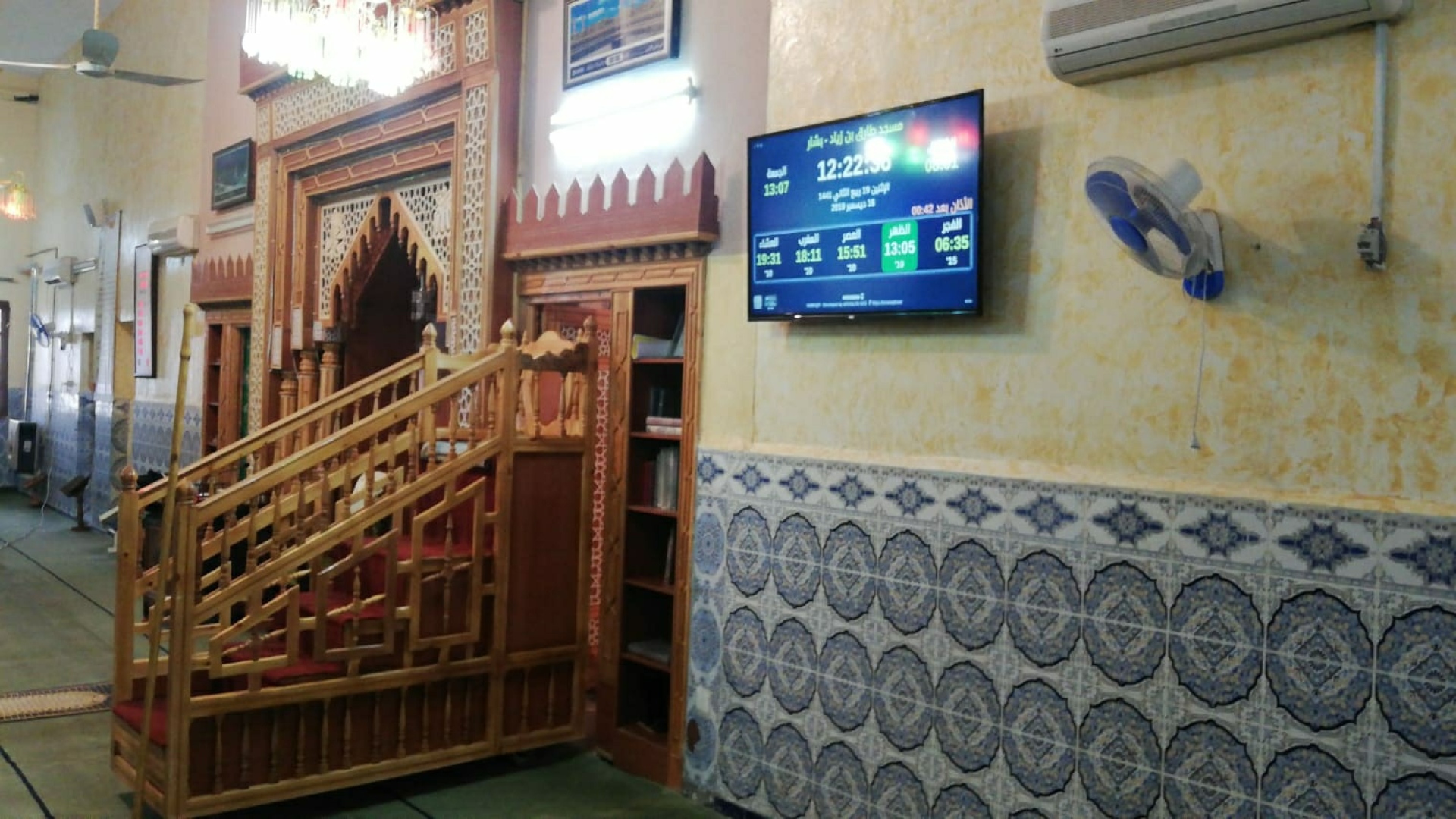 مسجد طارق بن زياد