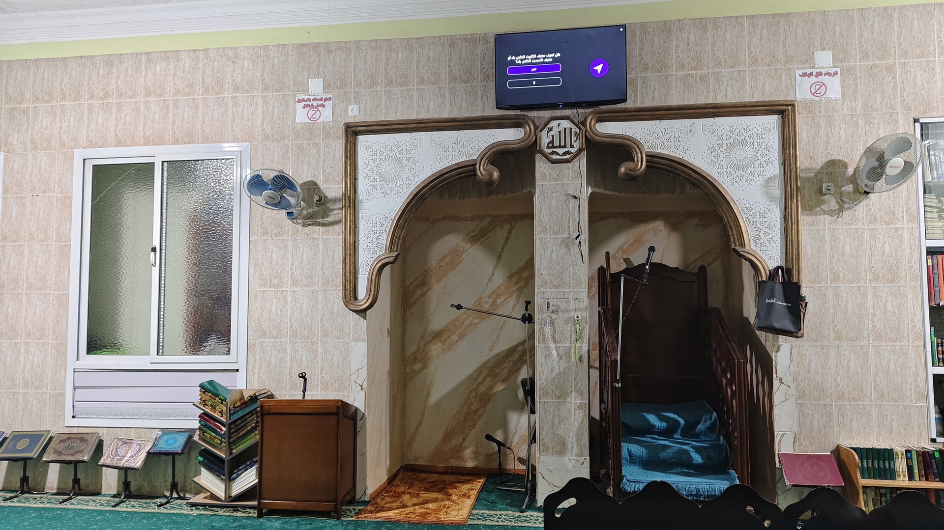 مسجد سلمان الفارسي - مشتة محيجيبة