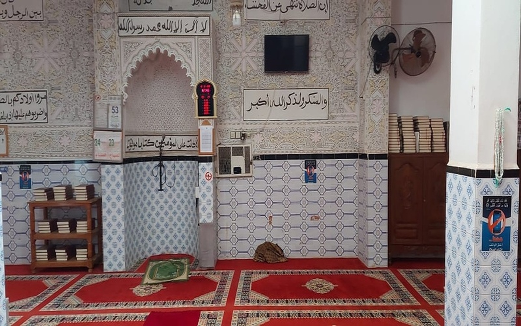 مسجد الإمام مالك حي القدس