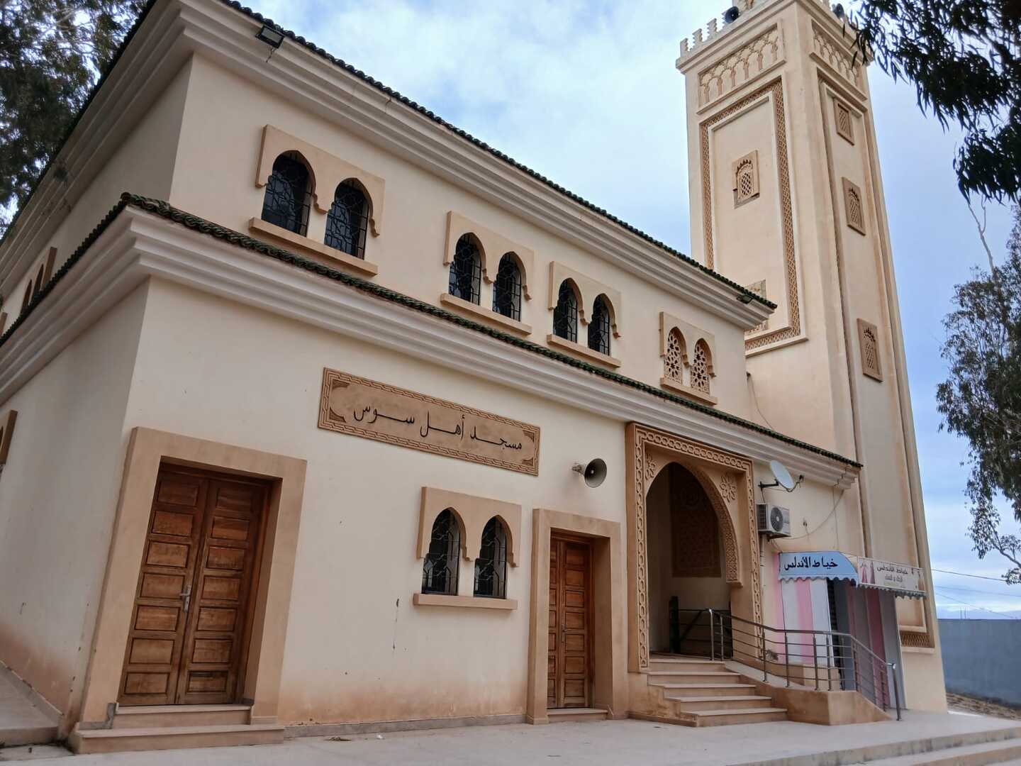 اهل سوس حاسي بلال