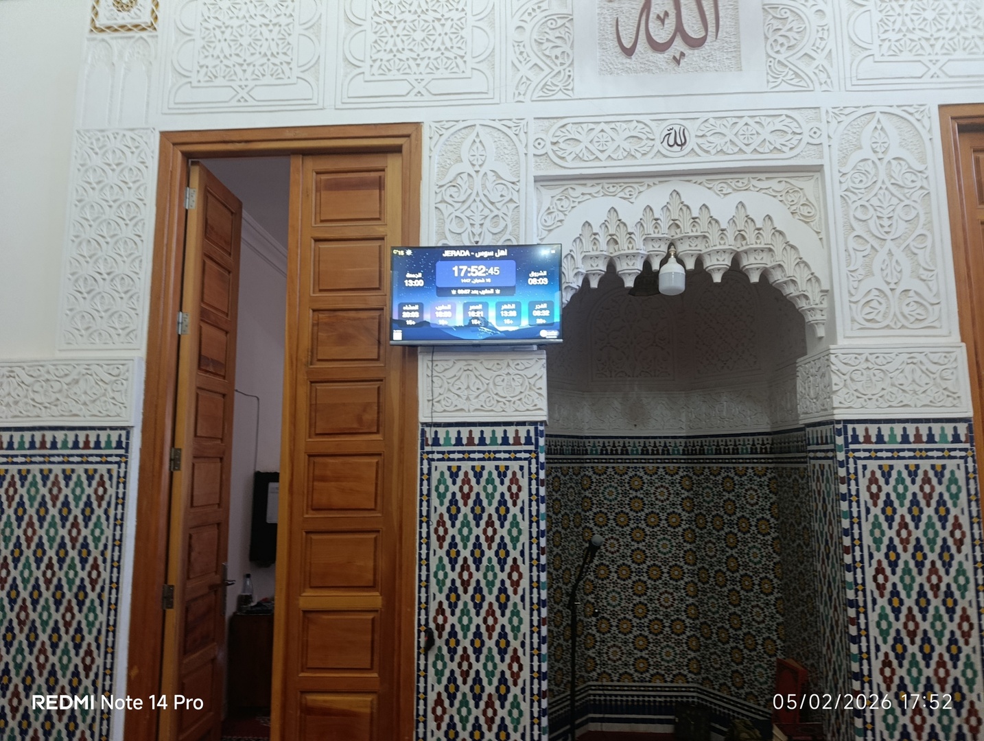 اهل سوس حاسي بلال