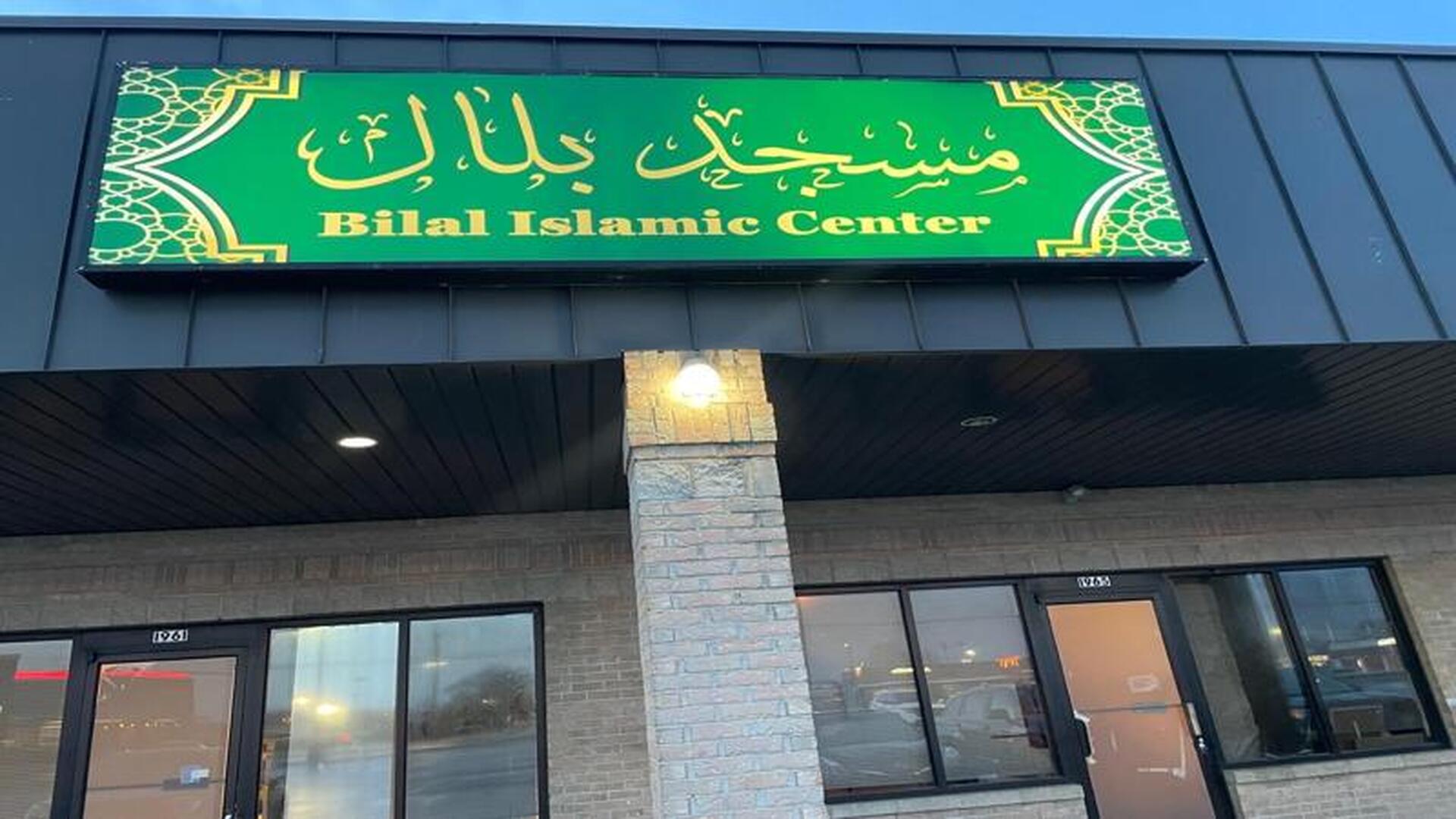 BILAL ISLAMIC CENTER