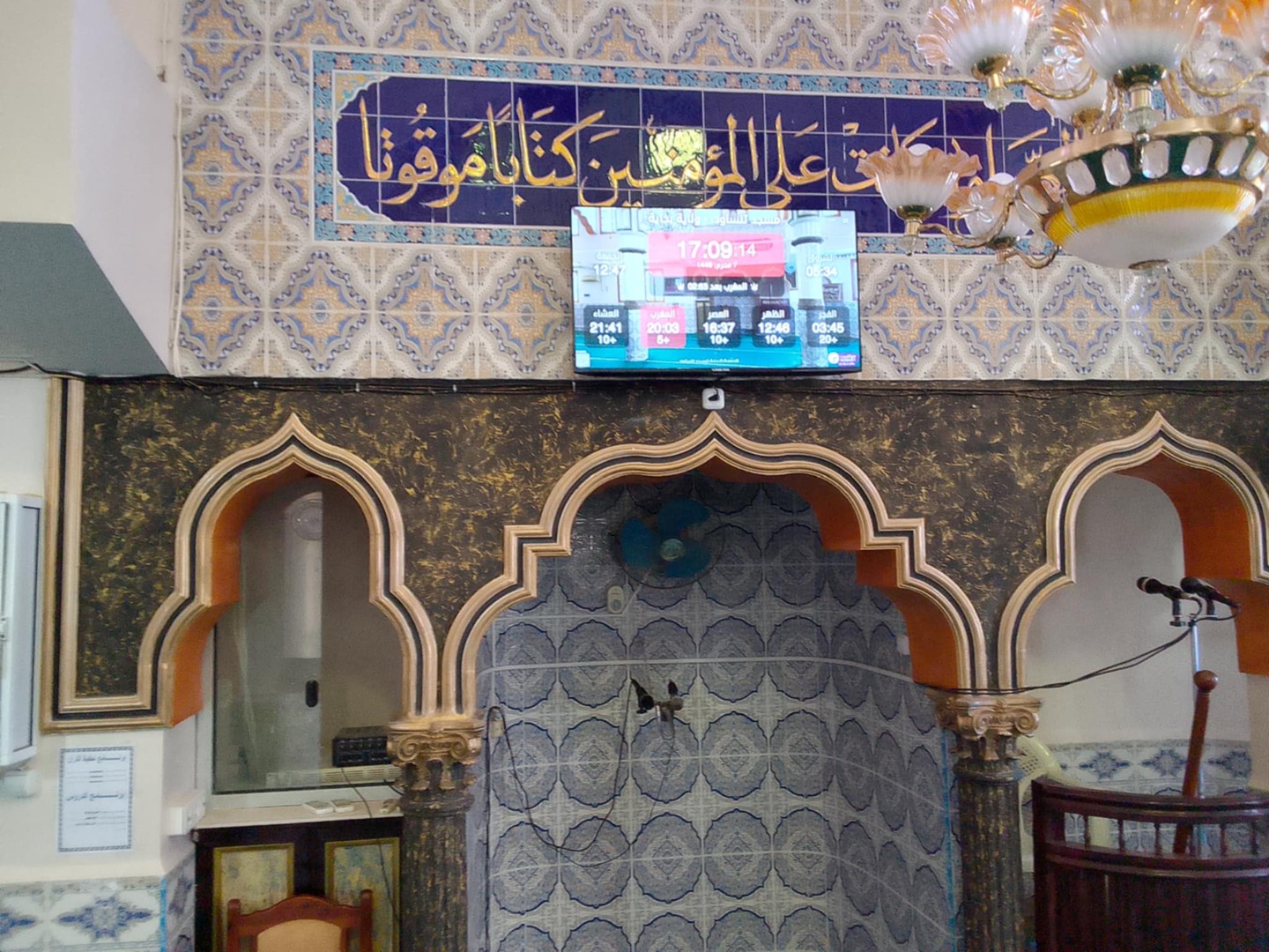مسجد تنساوت