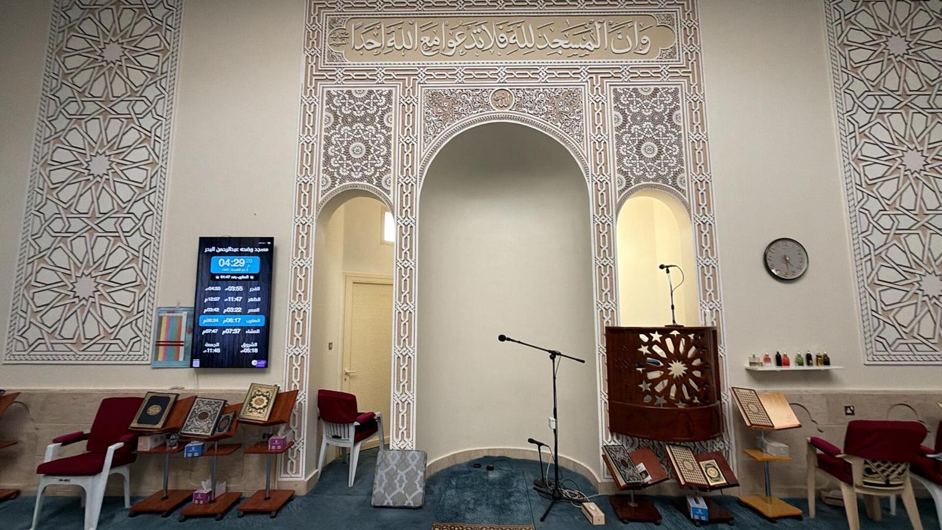 مسجد وضحه عبدالرحمن البحر