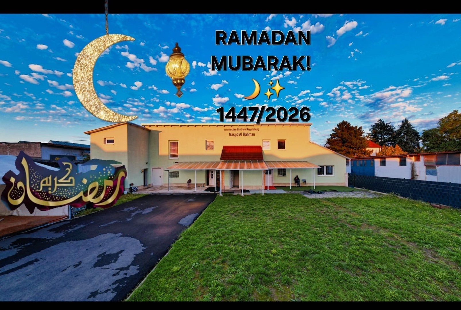 Ramadan Mubarak 