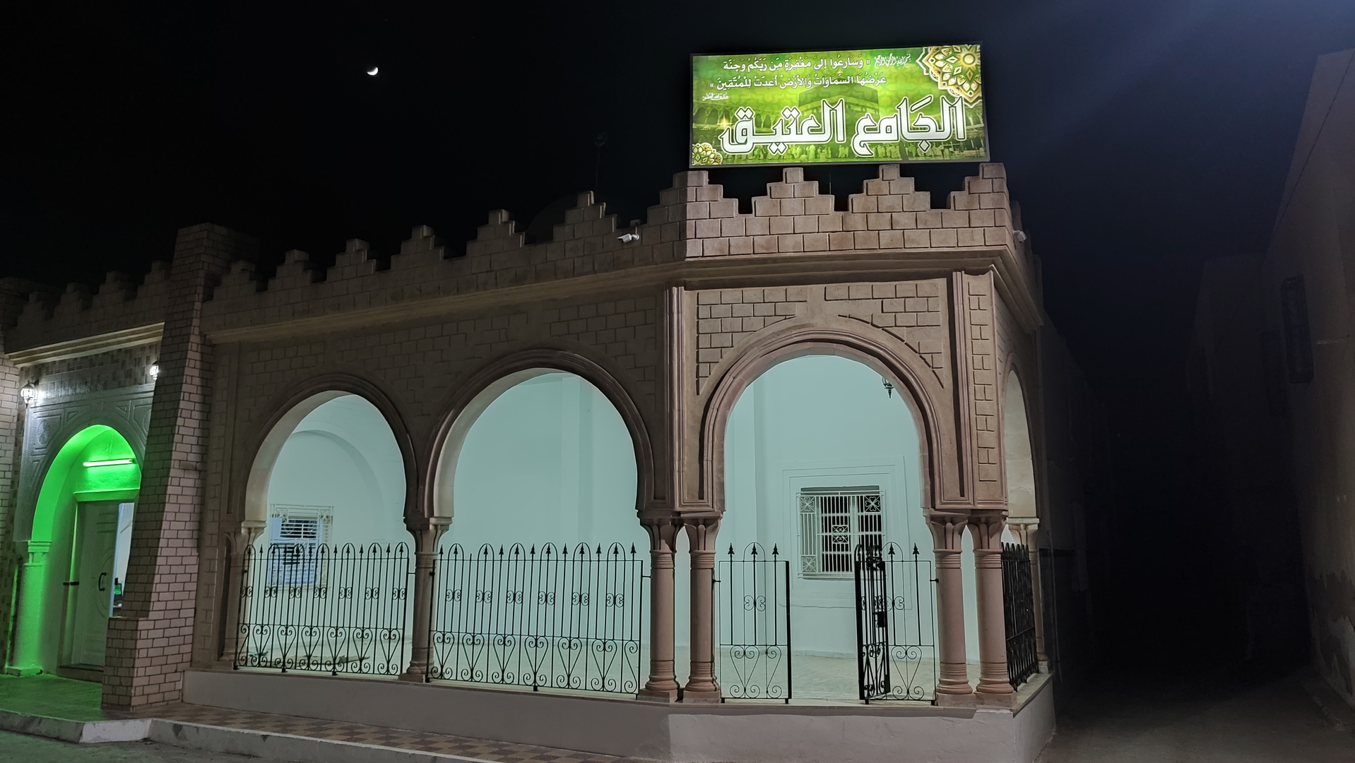 الجامع العتيق بخنيس