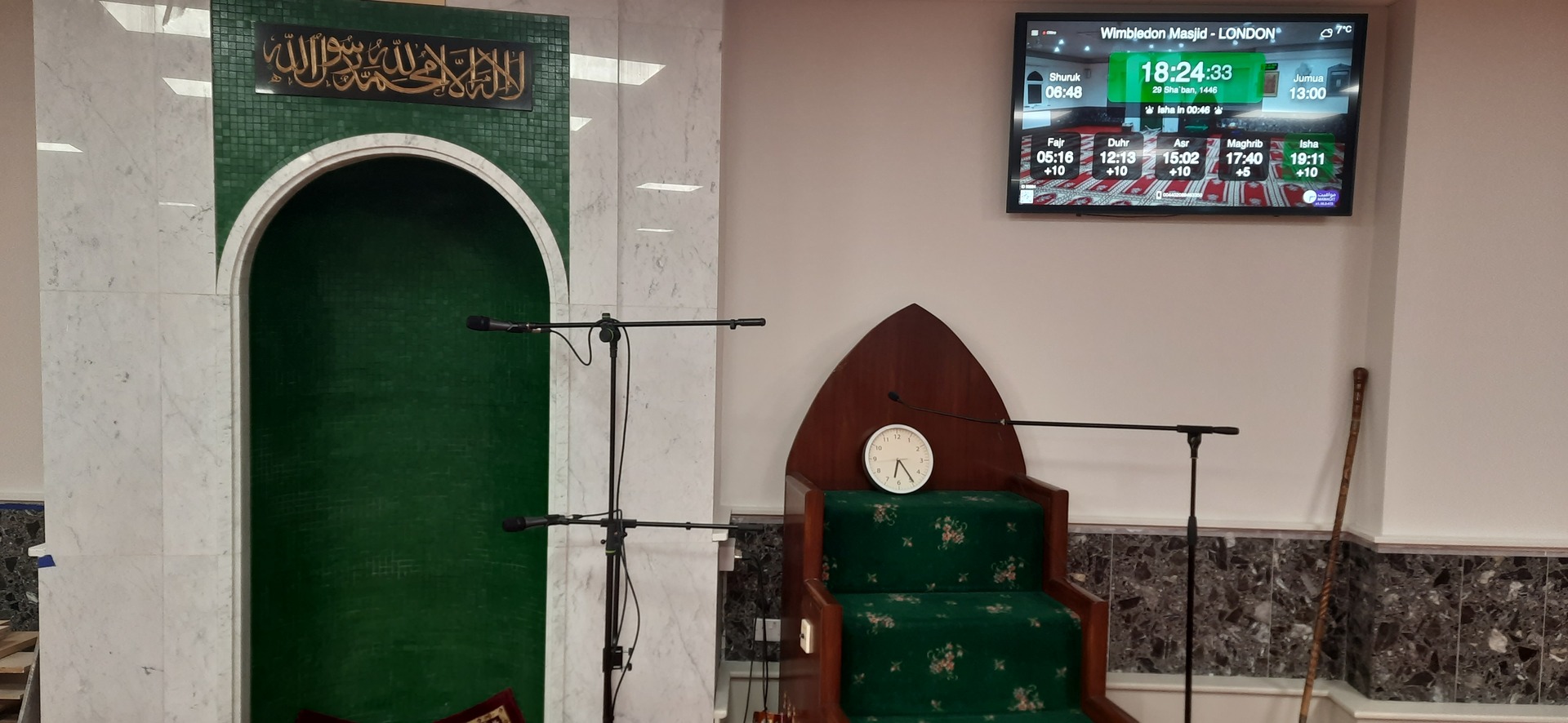 Wimbledon Masjid
