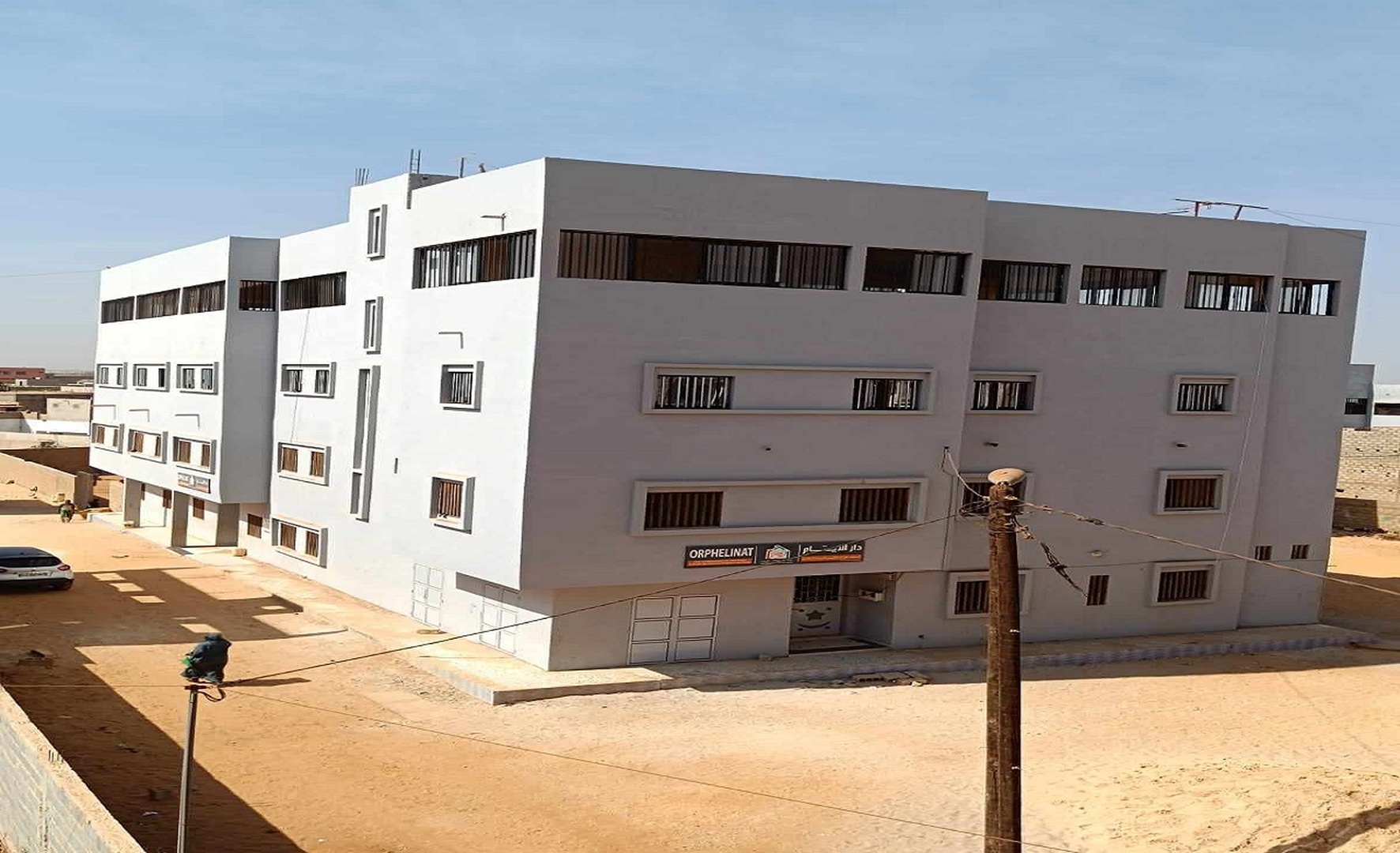 Orphelinat Dakar دار الأيتام دكارالسنغال